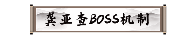 《剑灵2》龚亚查战斗画面1