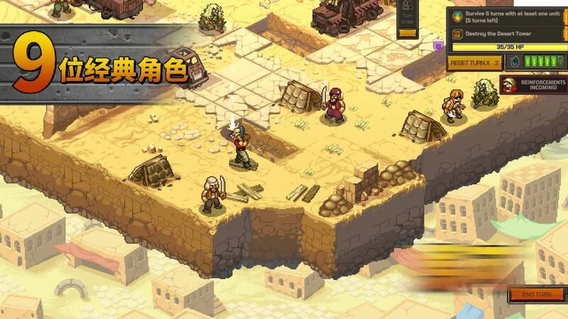 《合金弹头：战略版》视频截图1