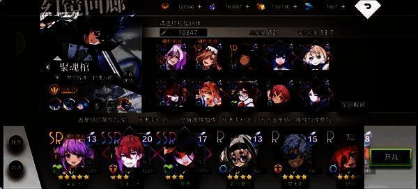 幻境回廊相关图片3