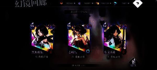 初始伙伴优先顺序图片