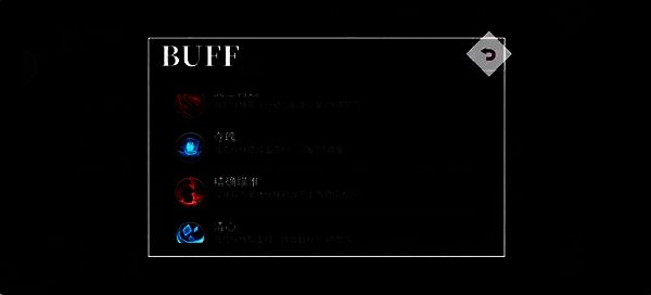 幻境回廊相关图片6