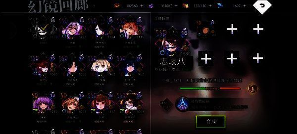 幻境回廊相关图片7