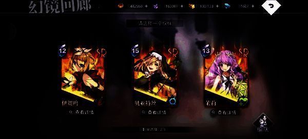 幻境回廊相关图片9