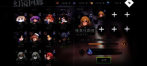 幻境回廊相关图片10