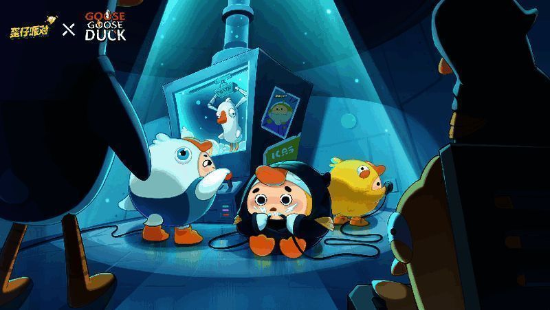 蛋仔派对与鹅鸭杀联动预告场景