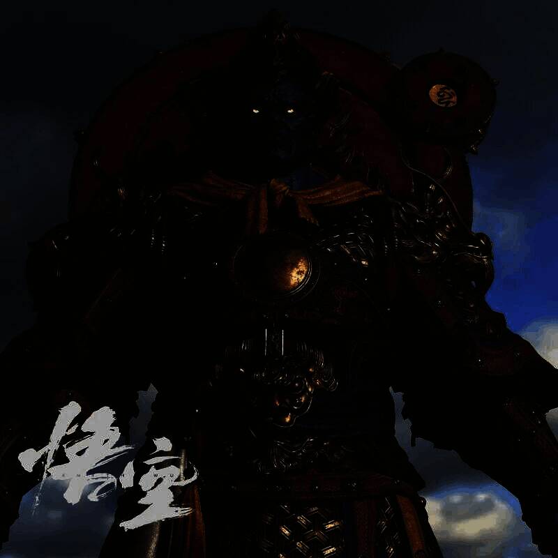 《黑神话：悟空》角色设定图