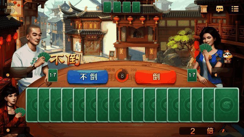 听用斗地主宣传图4