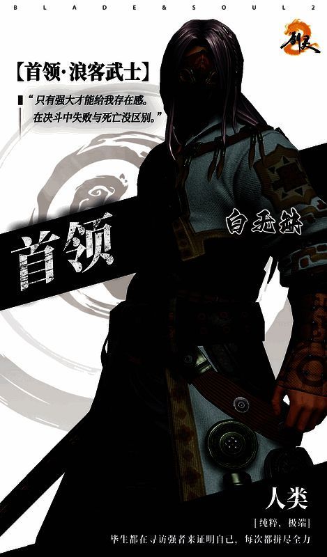 《剑灵2》相关场景图4