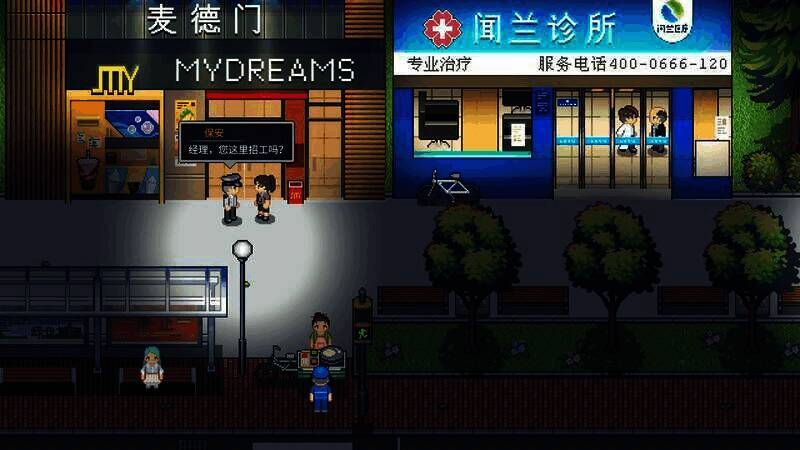 《江城大赢家》游戏特色展示图6