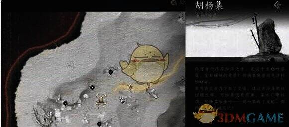 胡杨集传送点画面