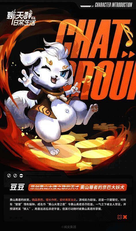 《黄山大傻之歌》相关画面图