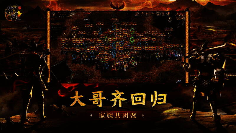 《原始征途》家族兄弟并肩作战画面