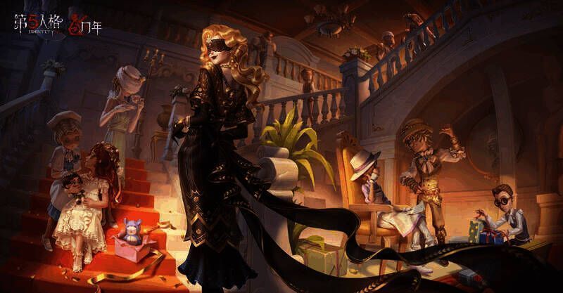 《第五人格》周年庆活动相关画面