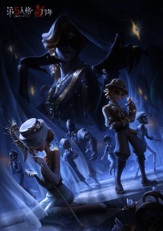 《第五人格》游戏精彩画面