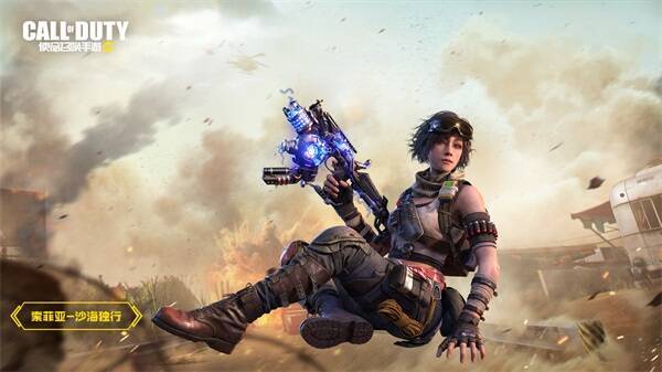 Fennec - 终焉之光武器外观图