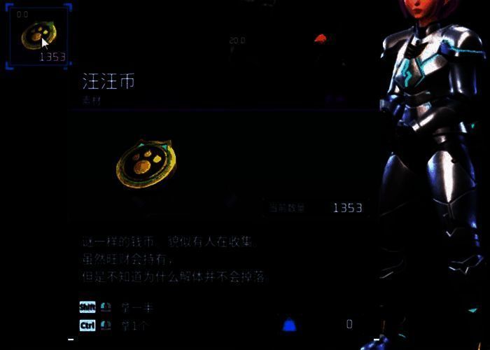 幻兽帕鲁废料堆或旺财相关图片