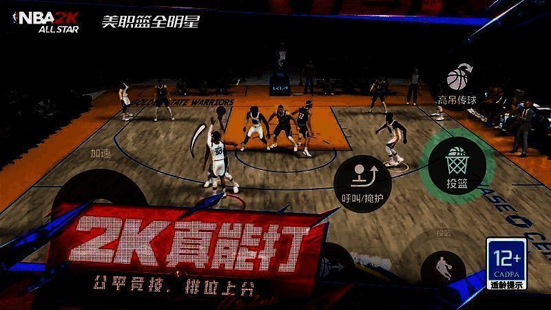 美职篮全明星特殊模式相关画面图片