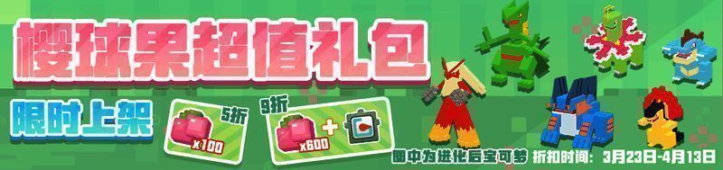 友好商店商品界面