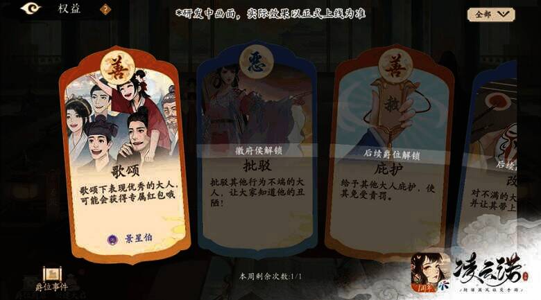 《凌云诺》相关宣传画面2