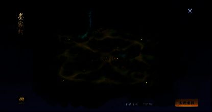 墨武侠游戏画面2