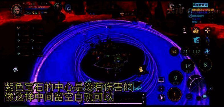 蛊虫招来技能紫色宝石点名画面