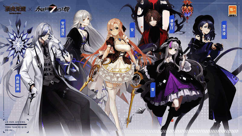 神器使降临艾兰特大陆图