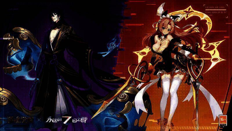 神器使同款礼装图