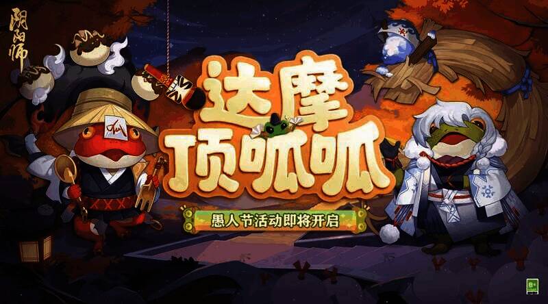 章鱼小丸子与冰沙场景图