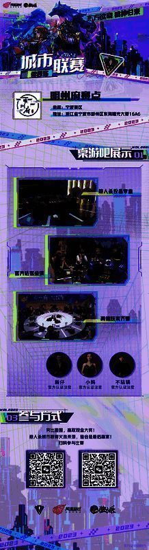 赛点舒适环境图