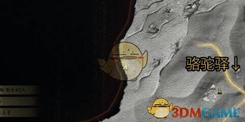 陇西行四首对应井的画面