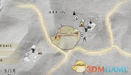 诗经·无衣对应井的画面