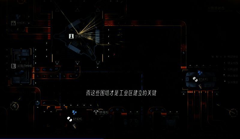 明日方舟终末地工业生产相关图片6