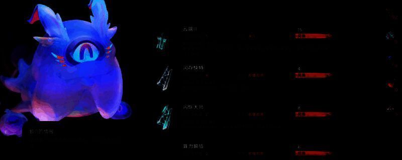 《逐光：致监星官》相关图片1