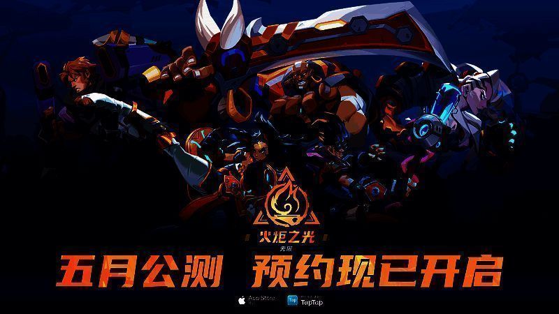 《火炬之光II》游戏画面