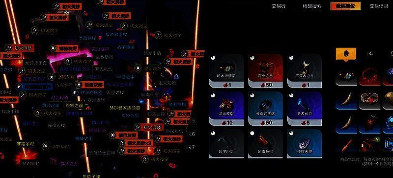 《火炬之光:无限》刷宝场景