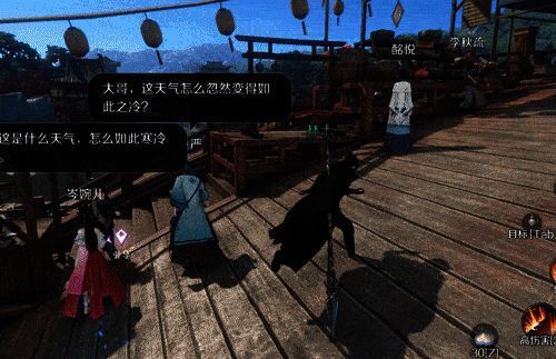 《逆水寒》手游与NPC对话画面