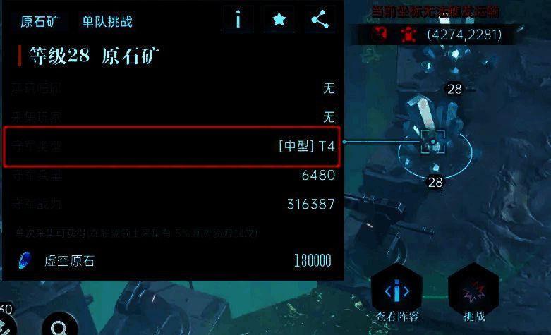 群星纪元游戏相关图片2