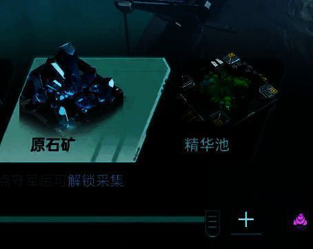 群星纪元游戏相关图片4