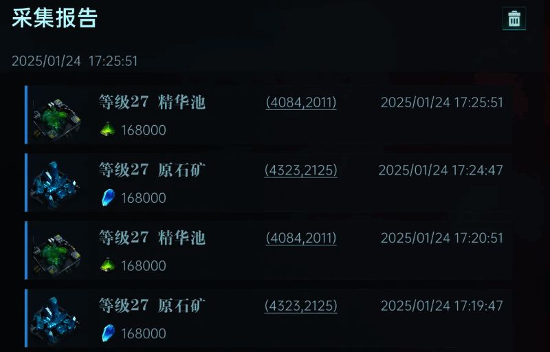 群星纪元游戏相关图片5