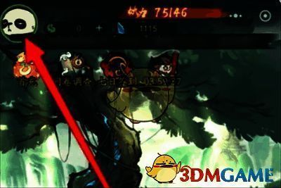 点击头像界面图