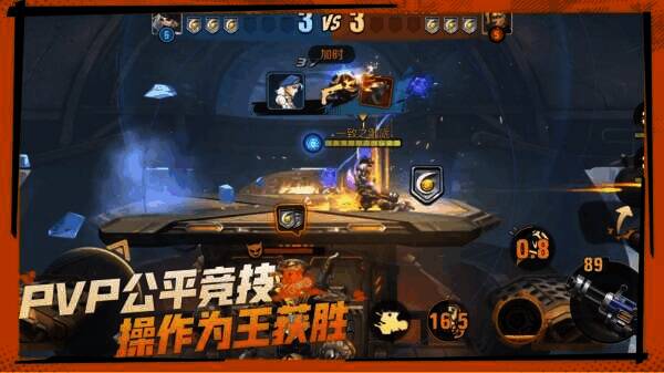 尖兵对决玩法宣传图