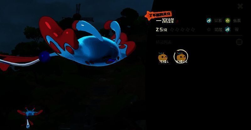 洛克王国游戏相关图片5