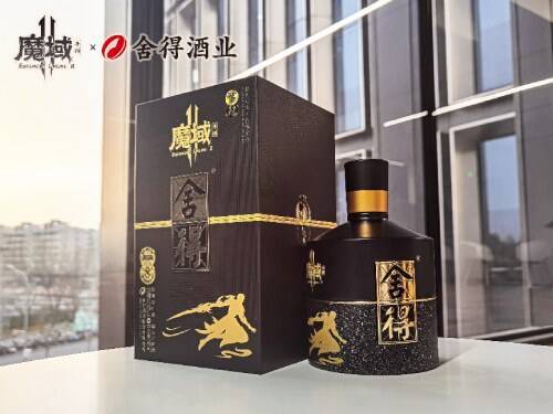 舍得酒与魔域手游2联动宣传