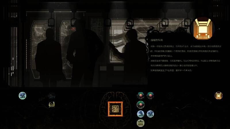 《耶兰多的低语:克苏鲁选集》游戏截图2