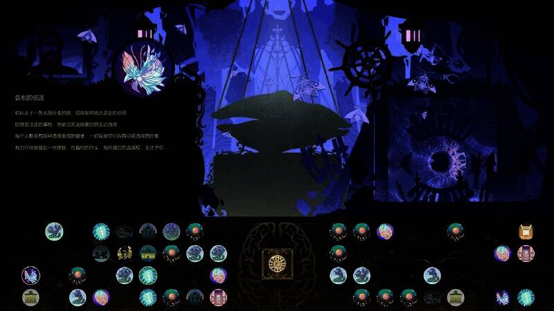 《耶兰多的低语:克苏鲁选集》游戏截图4