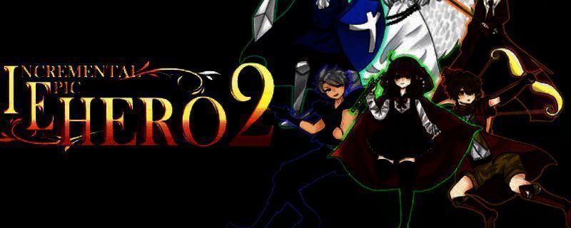 《增量史诗英雄2》相关图片1