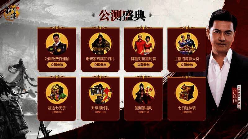 《原始征途》游戏宣传图