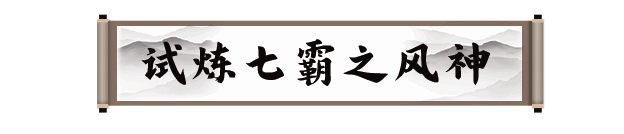 《剑灵2》风神相关画面3