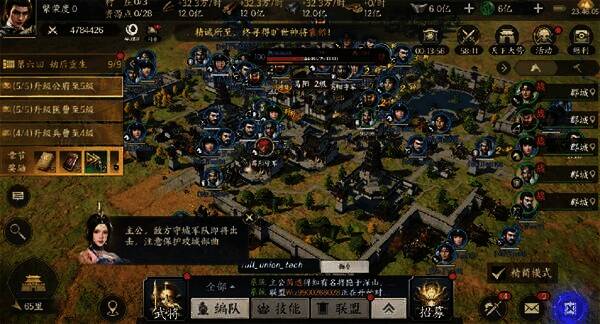 《战地无疆》可视化战斗场景1