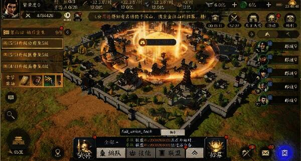 《战地无疆》可视化战斗场景2